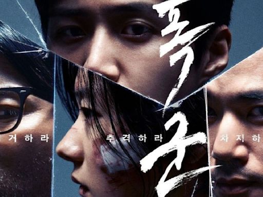 The Tyrant Trailer, Poster: Kim Seon Ho, Cha Seung Won, and more hunt down superhuman gene for different causes