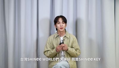 SHINee參戰台灣灶腳大賽！KEY出門必戴友情戒指「但有例外」