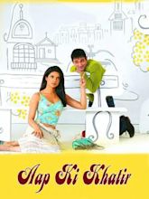 Aap Ki Khatir (2006 film)