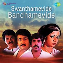 Swanthamevide Bandhamevide (Original Motion Picture Soundtrack) by ...