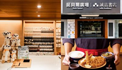 「誠品生活站前店」重返北車商圈 8家知名餐飲進駐