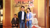 大久保麻梨子當台灣媳婦曝婆媳相處秘訣 伊正走出舒適圈與女兒有關 | 蕃新聞