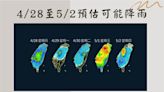 雨還沒結束！賈新興1圖曝5天變化 降雨熱區曝光