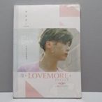 樂樂唱片【全新未拆封【畢書盡 Bii Love More】【 EP + 64頁Love More音樂愛情故事寫真書 正版CD 限量發行