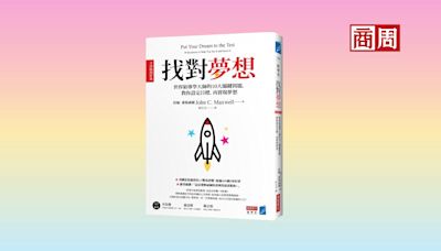 總是活在別人的期待裡？做好「這5件事」，從今為自己的夢想而活