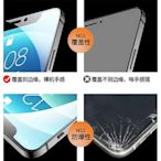 蘋果12鋼化膜蘋果12promax防窺12mini手機iphone12pro全屏防摔max高清pm殼