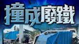 新田垃圾車自炒撞龍門架 司機被困送院不治