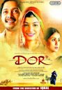 Dor (film)