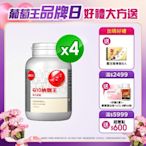 品牌日獨家【葡萄王】Q10納麴王 100粒x4盒(Q10 納豆 紅麴 循環順暢)-快