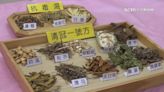 清冠一號原料傳缺貨 7藥材中國進口