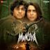 Munjya [Original Motion Picture Soundtrack]