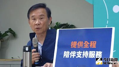 北市狼師案監視器畫面 檢察官同意家長觀看