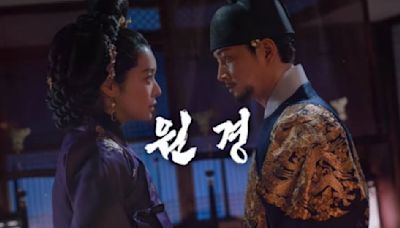 Cha Joo Young, Lee Hyun Wook's The Queen Who Crowns broadcast details unveiled; Looking for Jan 2025 premiere