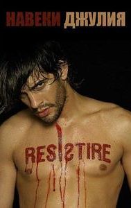 Resistiré (Argentine TV series)