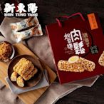 新東陽 肉鬆起司捲禮盒-杏仁口味(15gx20入)