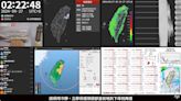 凌晨連2震搖醒全台民眾！21萬人湧地震監測直播 網：2024年度關鍵字出爐了