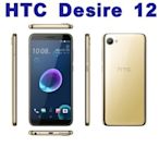 HTC Desire 12 3G/32G--5.5吋螢幕--窄邊框設計--雙卡雙待--1300萬照相--舊機可折抵--