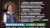 民進黨批藍白提案擴權違憲 楊瓊瓔：赤裸雙標令人大開眼界