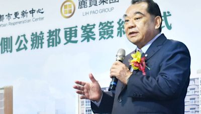 麗寶集團今年推300億新案 桃園小檜溪百億大案月底登場