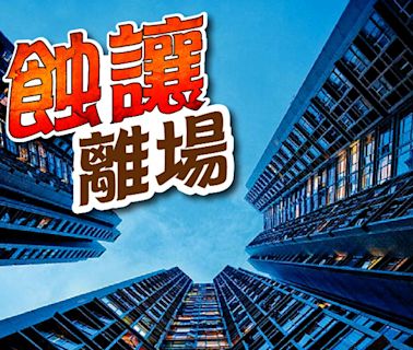 西貢逸瓏海滙連平台戶僅售528萬 5年輸208萬貶28%