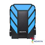 ADATA威剛 Durable HD710Pro 1TB 2.5吋行動硬碟-藍色