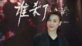 Jessica Hsuan doesn't think she's the biggest star in Singapore M18 drama Kill Sera Sera