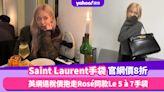 Saint Laurent手袋官網價8折！英網退稅價抱走Rosé同款Le 5 à 7手袋