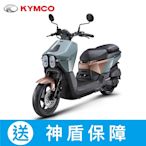 KYMCO 光陽機車 DOLLAR 大樂 150 ABS+ISG版-2024年車