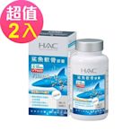 【永信HAC】鯊魚軟骨膠囊x2瓶(120粒/瓶)