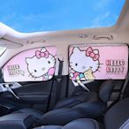 東方小食生活舘Hellokitty汽車窗簾車窗遮陽簾私密通風兒童擋光磁