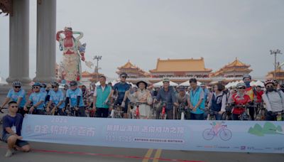 自行車》雲嘉南管理處攜手正統鹿耳門聖母廟 舉辦「邁向成功之路」