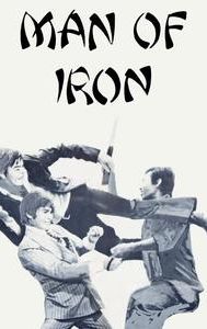 Man of Iron (1972 film)