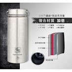 現貨 鍋寶 316不鏽鋼真空內陶瓷保溫瓶 560ml VBT-3656