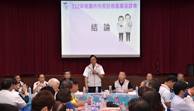 桃市府深入巷弄傾聽民意 13區基層座談會明起登場