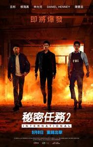 Confidential Assignment 2: International