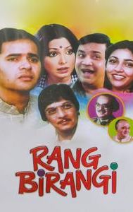 Rang Birangi