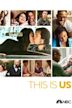 This Is Us – Das ist Leben