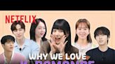 為何Netflix浪漫韓劇總讓我們愛不釋手？即睇四大元素令觀眾神魂顛倒