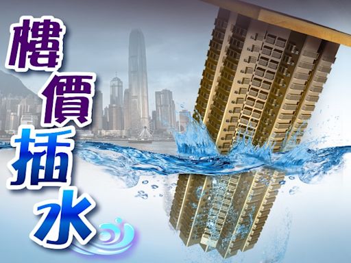 荃灣中心兩房做價再次跌穿300萬沽 每呎僅售8200元