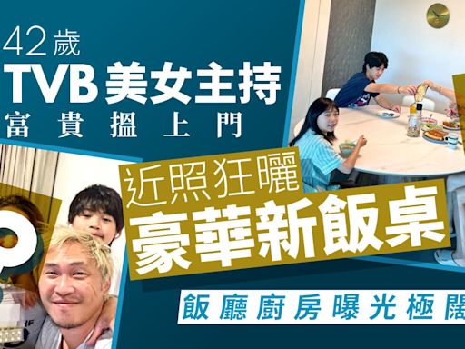 42歲TVB美女主持富貴再逼人 近照狂曬豪華新飯桌廚房曝光極闊落