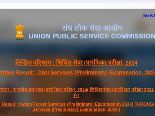 upsc.gov.in Declares UPSC CSE Prelims Results 2024; Know Step By Step Guide To Download Result