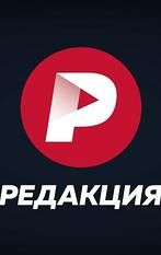 Redaktsiya