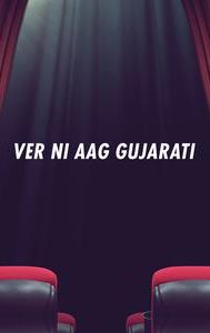 Ver Ni Aag: Gujarati