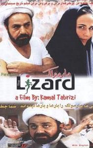 The Lizard (film)