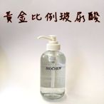 ARWIN雅聞 BIOCHEM 黃金比例玻尿酸精華液 120ml