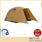 現貨熱銷-【日本直送！快速出貨！】Coleman Tough Wide Dome V 300 帳篷 4人用 帶內板 X0