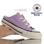 （VIP潮鞋鋪）Converse Chuck All Star 1970S 三星標經典款 一腳蹬系列 半拖款懶人鞋 帆布鞋164405A