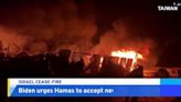 Biden Urges Hamas To Accept Latest Israeli Cease-Fire Proposal - TaiwanPlus News