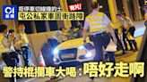 有片｜屯門公路私家車圖闖路障 交警持警棍攔車大喝：唔好走！