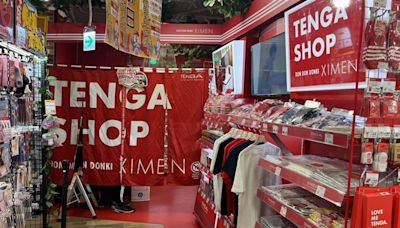 男性快搶！TENGA SHOP今進駐西門唐吉訶德 前百名消費送「這款」真空杯